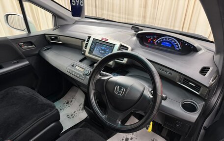 Honda Freed I, 2010 год, 989 000 рублей, 11 фотография