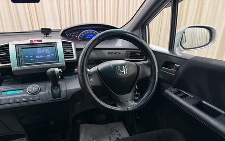 Honda Freed I, 2010 год, 989 000 рублей, 15 фотография