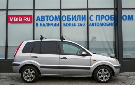 Ford Fusion I, 2008 год, 399 000 рублей, 6 фотография