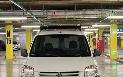 Citroen Berlingo II рестайлинг, 2011 год, 350 000 рублей, 1 фотография
