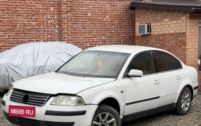 Volkswagen Passat B5+ рестайлинг, 2002 год, 179 000 рублей, 1 фотография