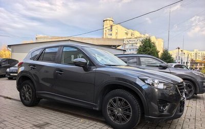 Mazda CX-5 II, 2015 год, 1 850 000 рублей, 1 фотография