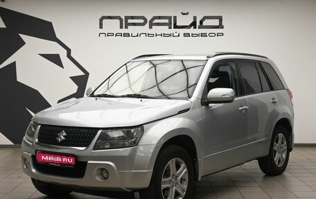 Suzuki Grand Vitara, 2010 год, 869 000 рублей, 1 фотография