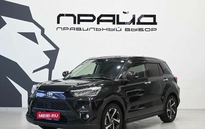 Toyota Raize I, 2022 год, 2 099 900 рублей, 1 фотография