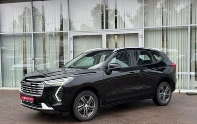 Haval Jolion, 2023 год, 1 799 000 рублей, 1 фотография