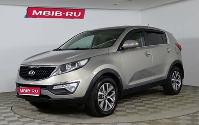 KIA Sportage III, 2015 год, 1 379 990 рублей, 1 фотография
