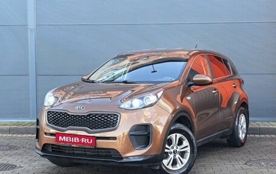 KIA Sportage IV рестайлинг, 2016 год, 1 699 000 рублей, 1 фотография