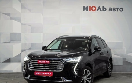 Haval Jolion, 2023 год, 1 830 000 рублей, 1 фотография