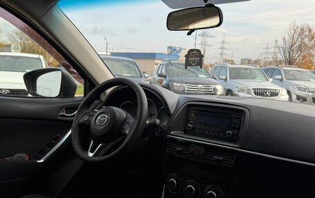 Mazda CX-5 II, 2012 год, 1 385 000 рублей, 16 фотография