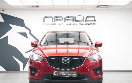 Mazda CX-5 II, 2011 год, 1 650 000 рублей, 2 фотография
