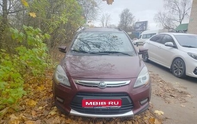 Lifan X50, 2015 год, 490 000 рублей, 1 фотография