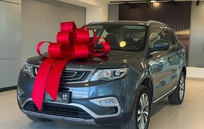 Geely Atlas I, 2019 год, 1 677 000 рублей, 1 фотография