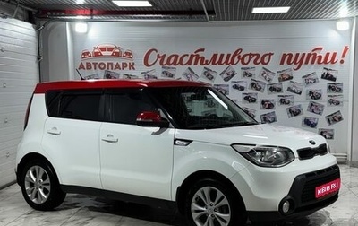 KIA Soul II рестайлинг, 2015 год, 1 019 000 рублей, 1 фотография