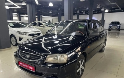 Hyundai Accent II, 2007 год, 295 000 рублей, 1 фотография