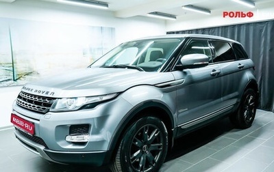Land Rover Range Rover Evoque I, 2011 год, 1 630 000 рублей, 1 фотография