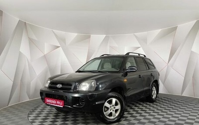 Hyundai Santa Fe Classic, 2009 год, 585 150 рублей, 1 фотография