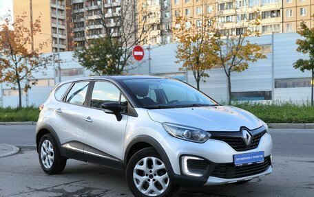 Renault Kaptur I рестайлинг, 2017 год, 1 079 000 рублей, 16 фотография