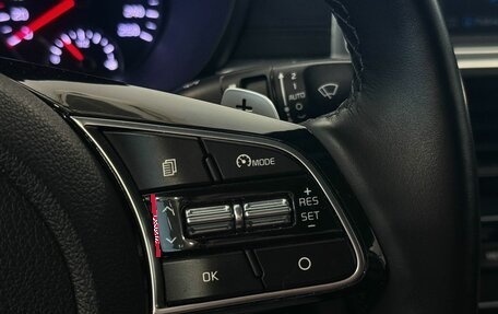 KIA Optima IV, 2020 год, 2 037 000 рублей, 15 фотография