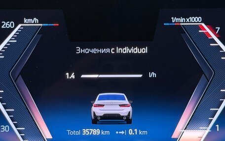 BMW 3 серия, 2025 год, 6 495 000 рублей, 30 фотография