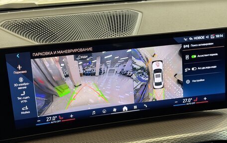 BMW 3 серия, 2025 год, 6 495 000 рублей, 31 фотография