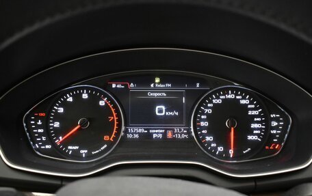 Audi Q5, 2019 год, 3 077 000 рублей, 14 фотография