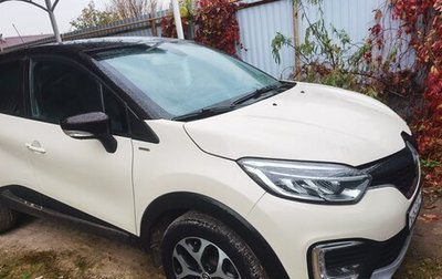 Renault Kaptur I рестайлинг, 2018 год, 1 350 000 рублей, 1 фотография
