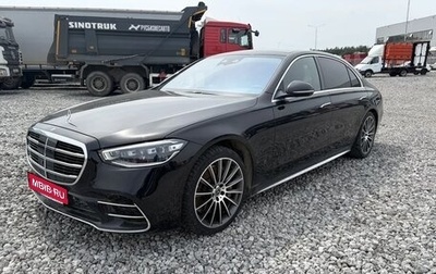 Mercedes-Benz S-Класс, 2024 год, 23 990 000 рублей, 1 фотография