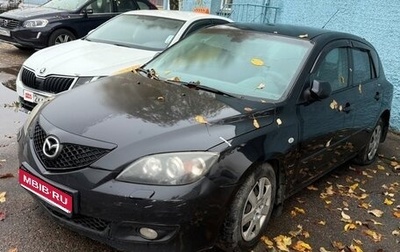 Mazda 3, 2007 год, 300 000 рублей, 1 фотография