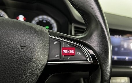 Skoda Kodiaq I, 2017 год, 2 659 000 рублей, 22 фотография