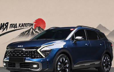 KIA Sportage IV рестайлинг, 2023 год, 2 669 000 рублей, 1 фотография