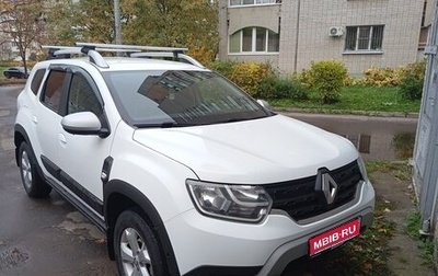 Renault Duster, 2021 год, 1 750 000 рублей, 1 фотография