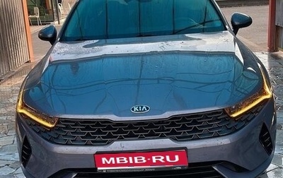 KIA K5, 2021 год, 1 250 000 рублей, 1 фотография