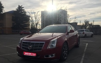 Cadillac CTS II, 2009 год, 1 300 000 рублей, 1 фотография