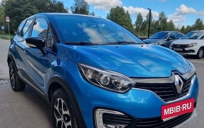 Renault Kaptur I рестайлинг, 2017 год, 1 255 000 рублей, 1 фотография
