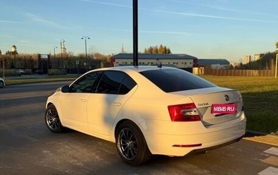 Skoda Octavia, 2019 год, 1 899 000 рублей, 1 фотография