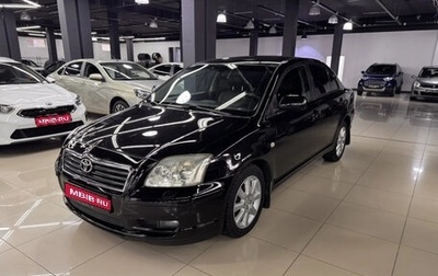 Toyota Avensis III рестайлинг, 2006 год, 590 000 рублей, 1 фотография