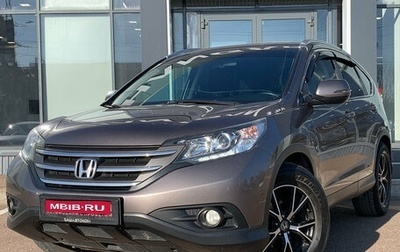 Honda CR-V IV, 2014 год, 1 820 000 рублей, 1 фотография