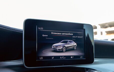 Mercedes-Benz C-Класс, 2014 год, 1 865 000 рублей, 14 фотография