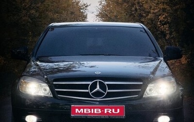 Mercedes-Benz C-Класс, 2008 год, 785 000 рублей, 1 фотография