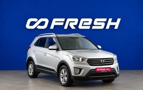 Hyundai Creta I рестайлинг, 2017 год, 1 679 444 рублей, 1 фотография