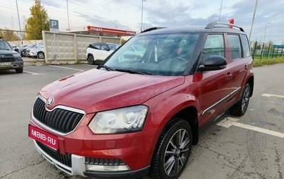 Skoda Yeti I рестайлинг, 2017 год, 1 129 000 рублей, 1 фотография