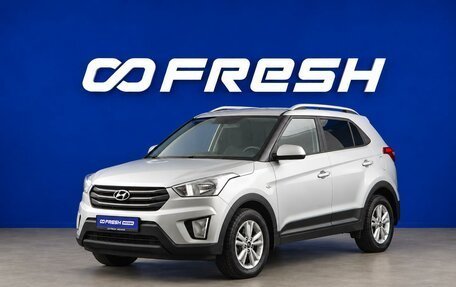 Hyundai Creta I рестайлинг, 2017 год, 1 679 444 рублей, 5 фотография