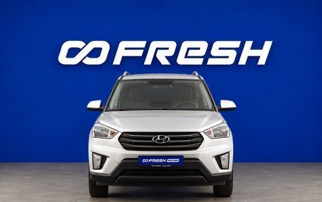 Hyundai Creta I рестайлинг, 2017 год, 1 679 444 рублей, 3 фотография