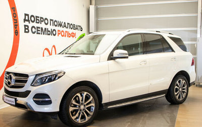 Mercedes-Benz GLE, 2015 год, 3 749 000 рублей, 1 фотография