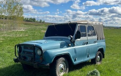 ЛуАЗ 3151, 1996 год, 240 000 рублей, 1 фотография