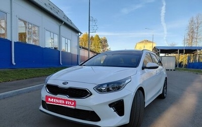 KIA cee'd III, 2019 год, 1 990 000 рублей, 1 фотография