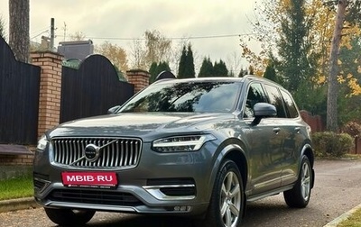 Volvo XC90 II рестайлинг, 2019 год, 3 690 000 рублей, 1 фотография