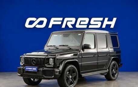 Mercedes-Benz G-Класс W463 рестайлинг _ii, 2015 год, 5 099 046 рублей, 5 фотография