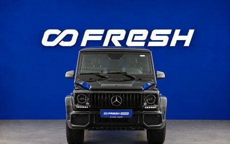 Mercedes-Benz G-Класс W463 рестайлинг _ii, 2015 год, 5 099 046 рублей, 3 фотография