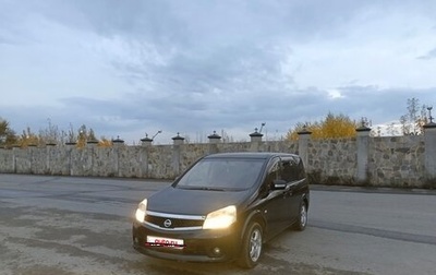 Nissan Lafesta I, 2008 год, 750 000 рублей, 1 фотография